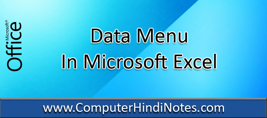 Microsoft Excel में Data menu का प्रयोग