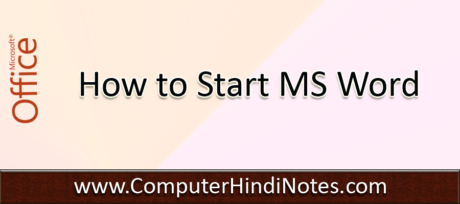 How to start MS Word (ऍम एस वर्ड को ओपन कैसे करें)