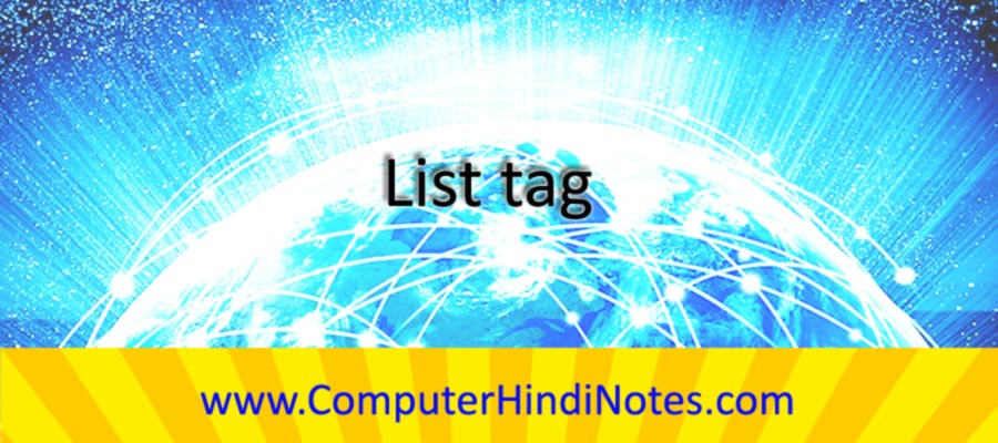 List tag in HTML