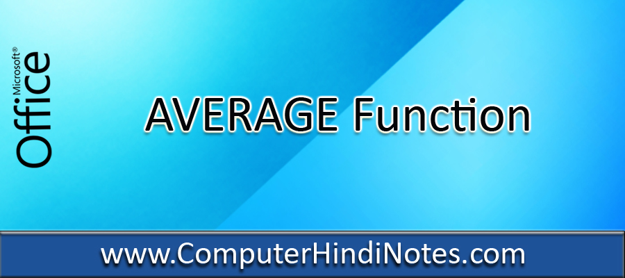Average Function in MS Excel