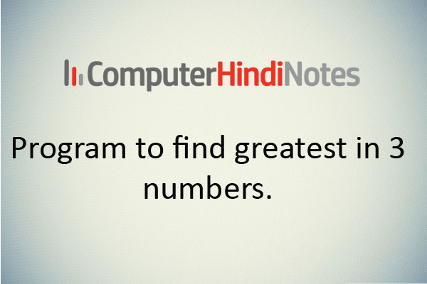Program to find greatest numbers in 3 numbers.