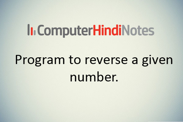 Program to reverse a given number.