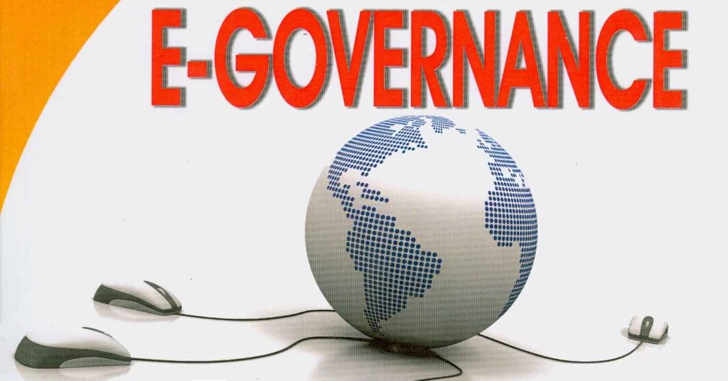 ई–गवर्नेंस क्या हैं? (E-Governance)