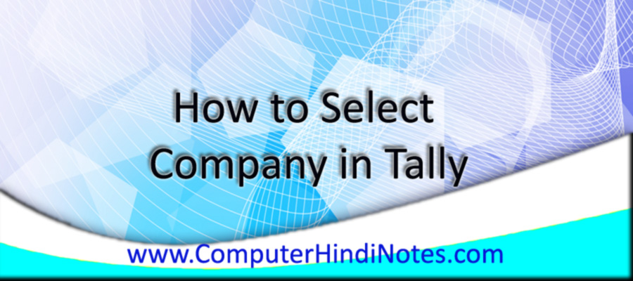 How to Select Company in Tally (टैली में कंपनी को कैसे सिलेक्ट करे )