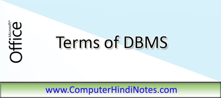 DBMS Terms (डीबीएमएस शब्दावली )