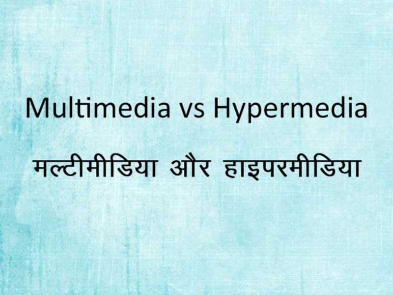 hypermedia-vs-multimedia
