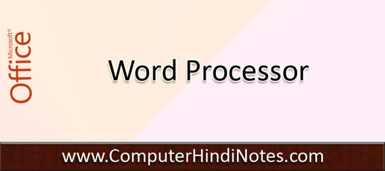 What is Word Processor | Computer Hindi Notes