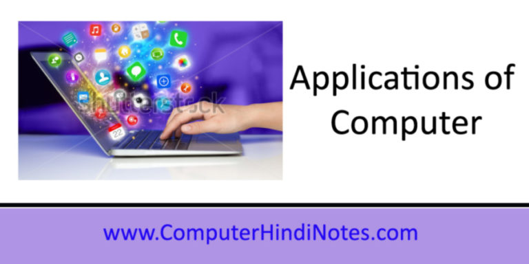 computer hindi notes dca 2nd sem