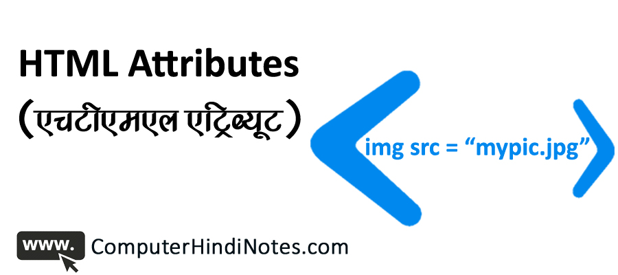 HTML Attributes Kya Hai in Hindi