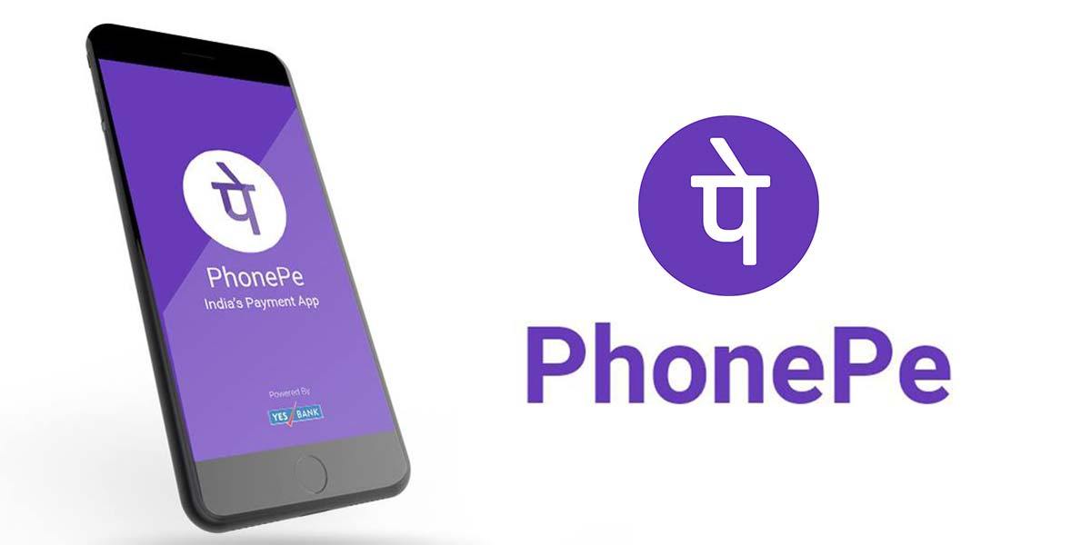 Phone pe एप्प क्या हैं और इसका इस्तेमाल कैसे करे | Computer Hindi Notes