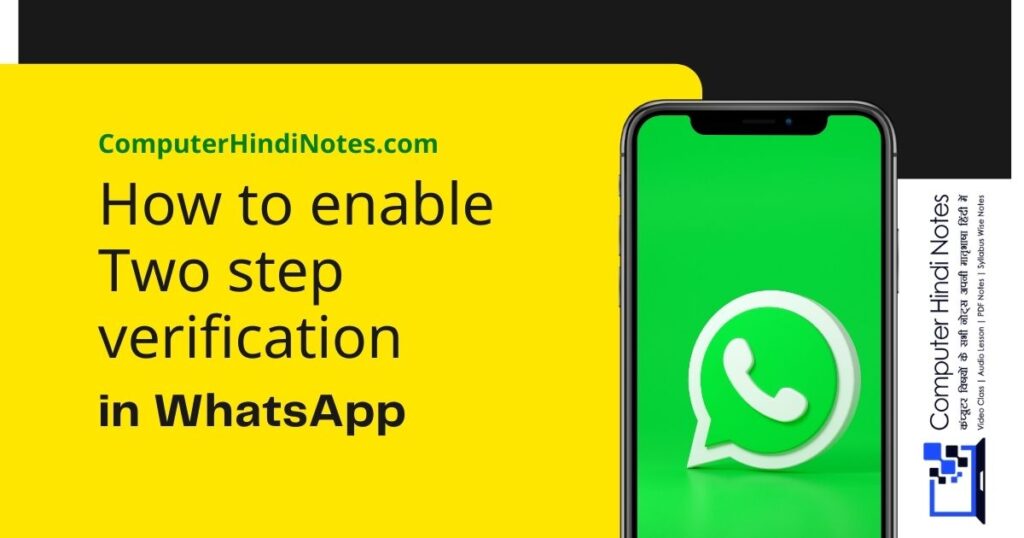 WhatsApp Two step verification