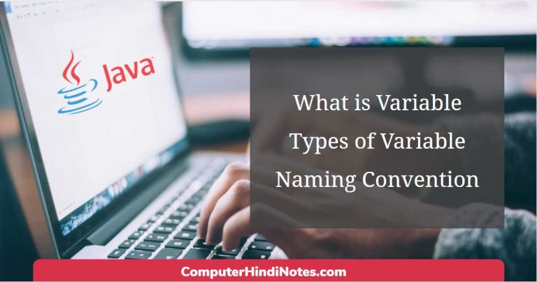 Inheritance in Java | Computer Hindi Notes