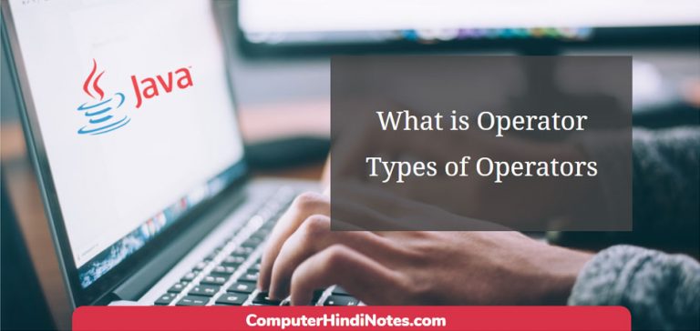जावा में ऑपरेटर्स और इनके प्रकार | Computer Hindi Notes