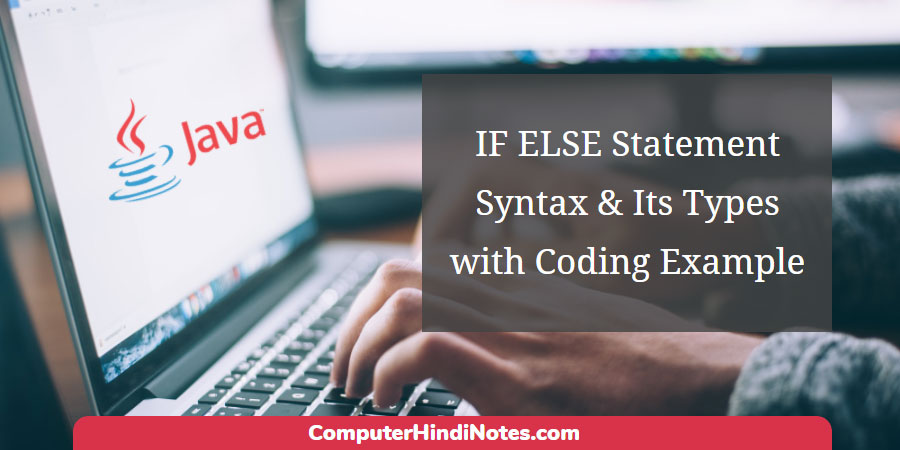 जावा में if-else statements, syntax और उदाहरण