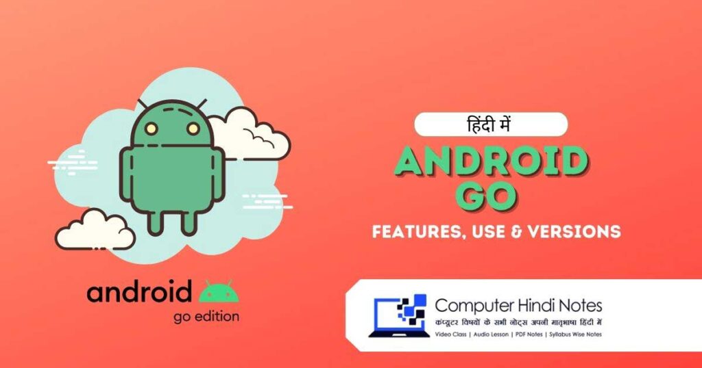 Android Go क्या है? (What is Android Go)