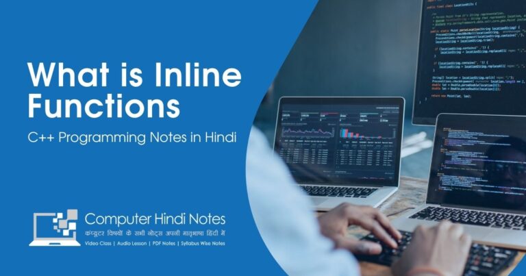 inline-functions-in-c-computer-hindi-notes