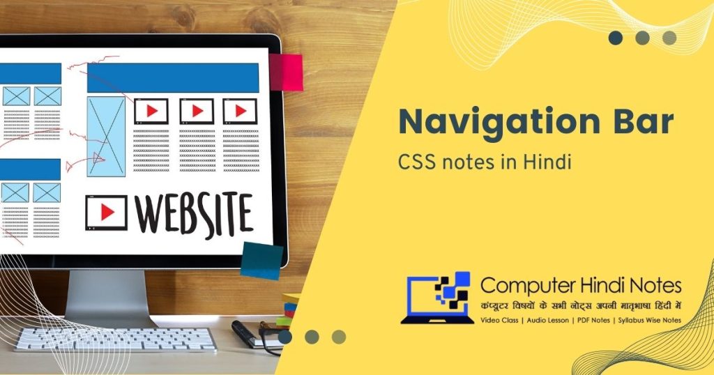 Navigation Bar in CSS