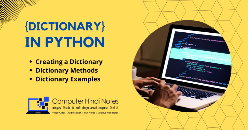 python-dictionary-with-example-computer-hindi-notes