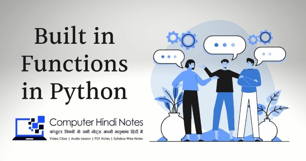 Python Built-in Functions in Hindi