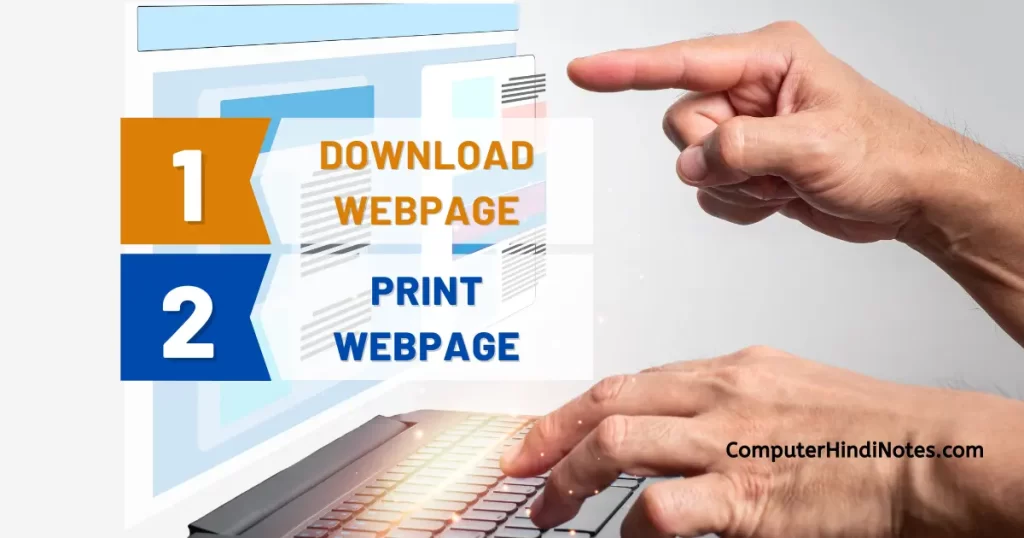 how to download print any webpage