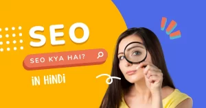SEO kya hai