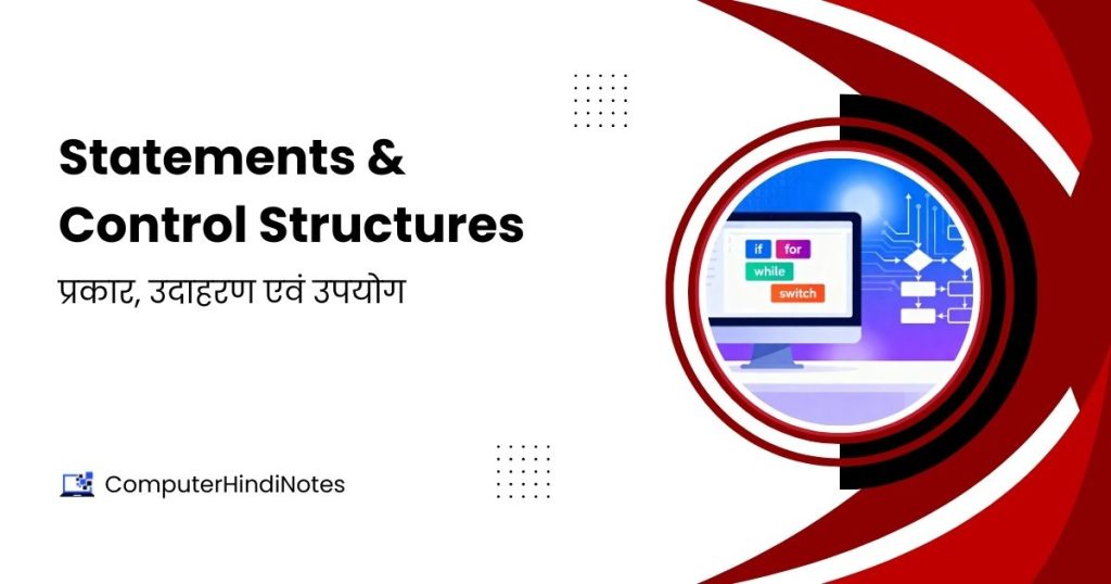 Statements and Control Structures