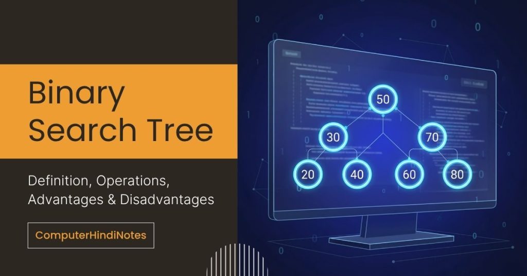 Binary Search Tree : Definition, Operations, Advantages & Disadvantages