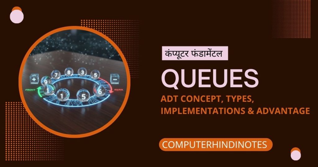 Queues : ADT Concept, types, Implementations & advantage