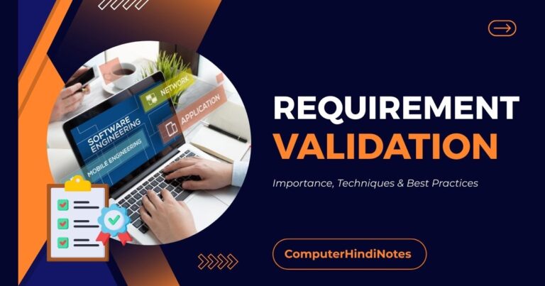 Requirement Validation | Computer Hindi Notes