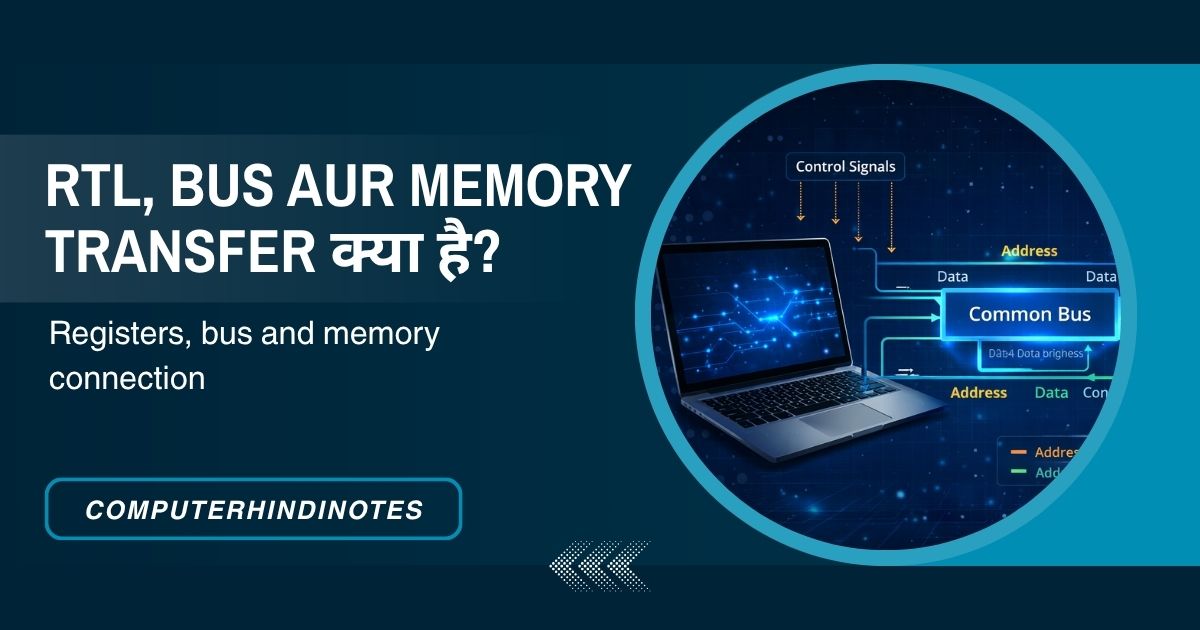RTL, Bus aur Memory Transfer क्या है? | Computer Hindi Notes