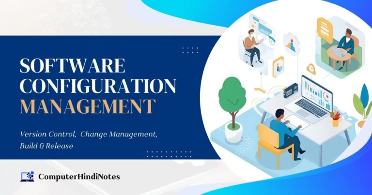 Software Configuration Management | Computer Hindi Notes